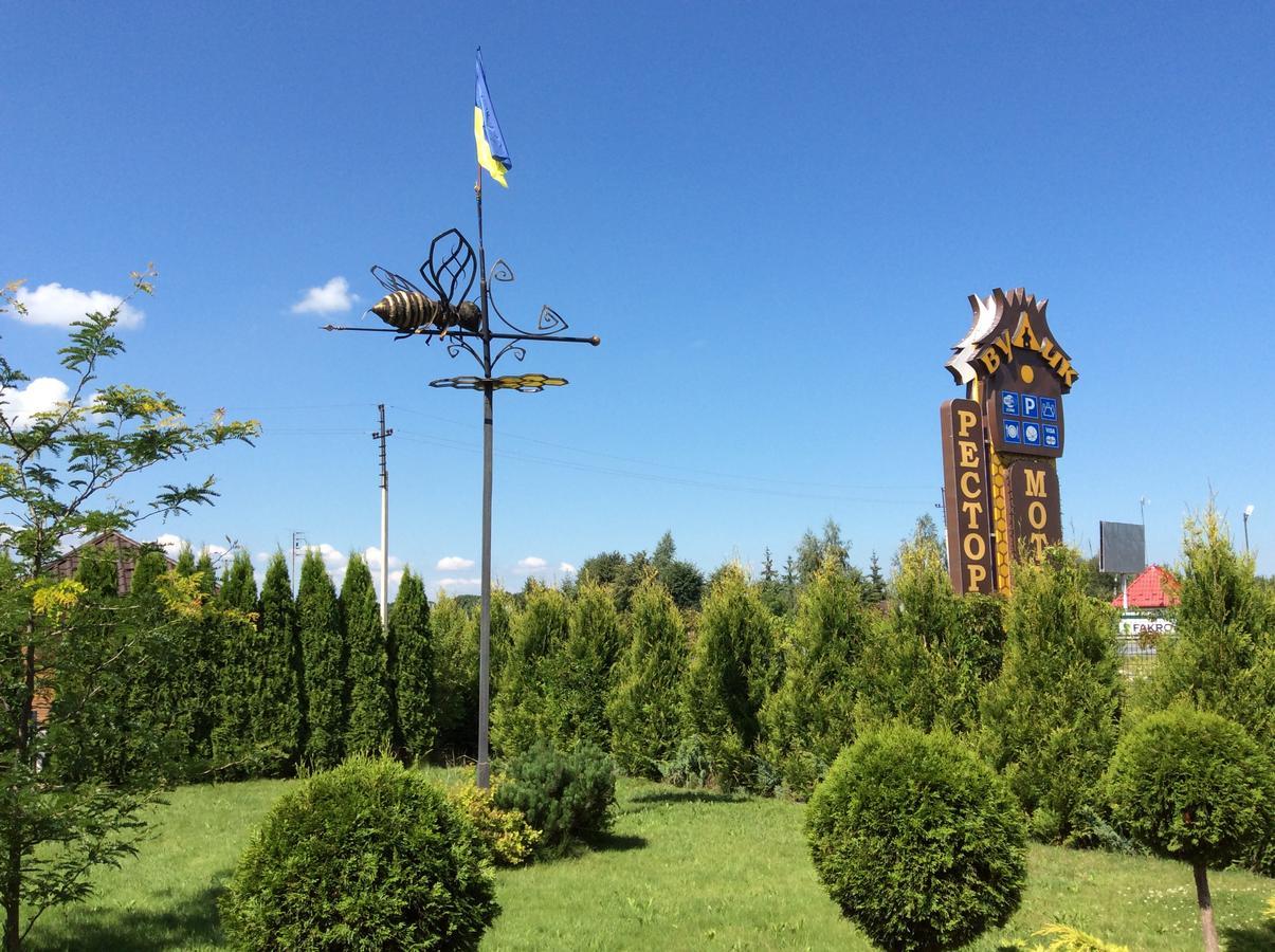 Hotel Vulyk Duliby Dış mekan fotoğraf